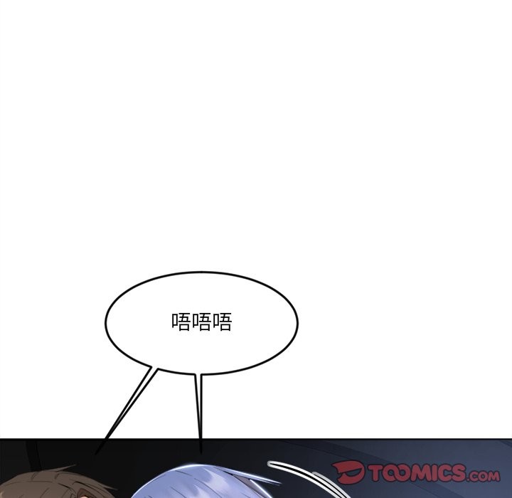 《女子宿捨日記》漫画 第8話