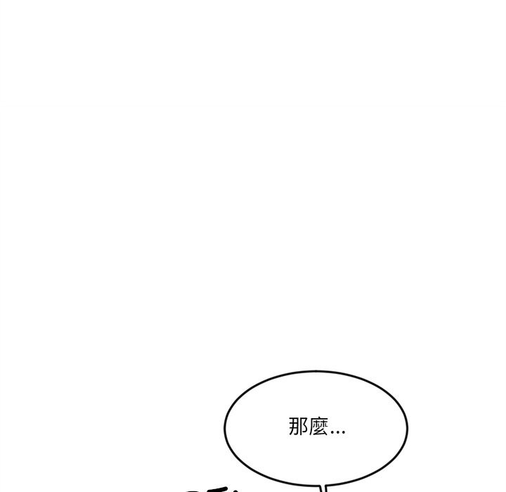 《女子宿捨日記》漫画 第8話
