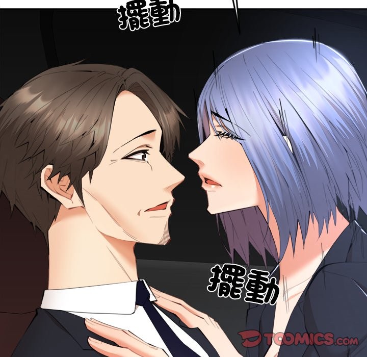 《女子宿捨日記》漫画 第8話