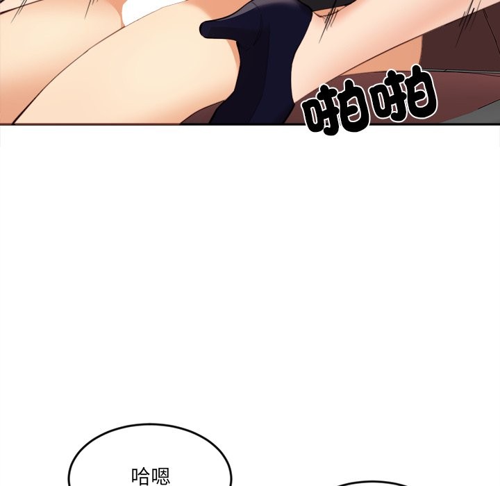 《女子宿捨日記》漫画 第8話