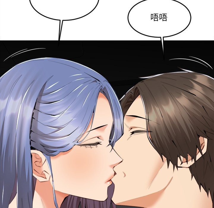 《女子宿捨日記》漫画 第8話