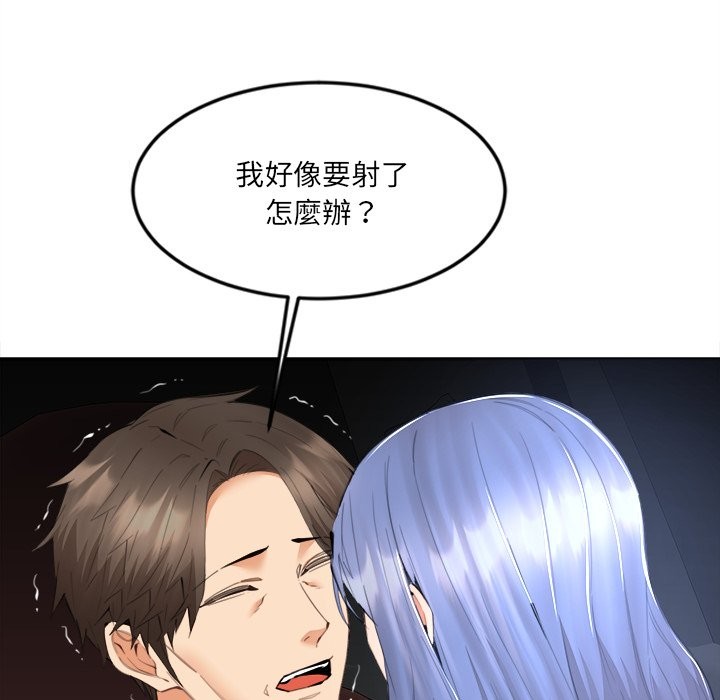 《女子宿捨日記》漫画 第8話
