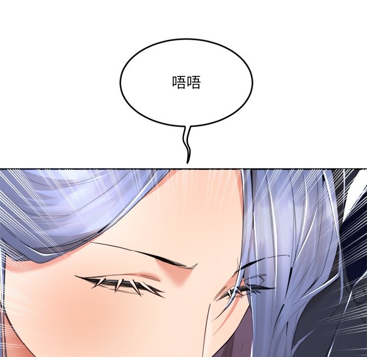 《女子宿捨日記》漫画 第8話