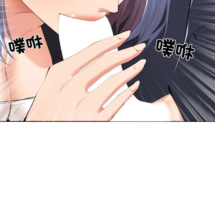 《女子宿捨日記》漫画 第8話