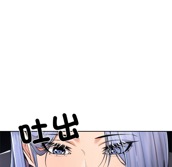 《女子宿捨日記》漫画 第8話