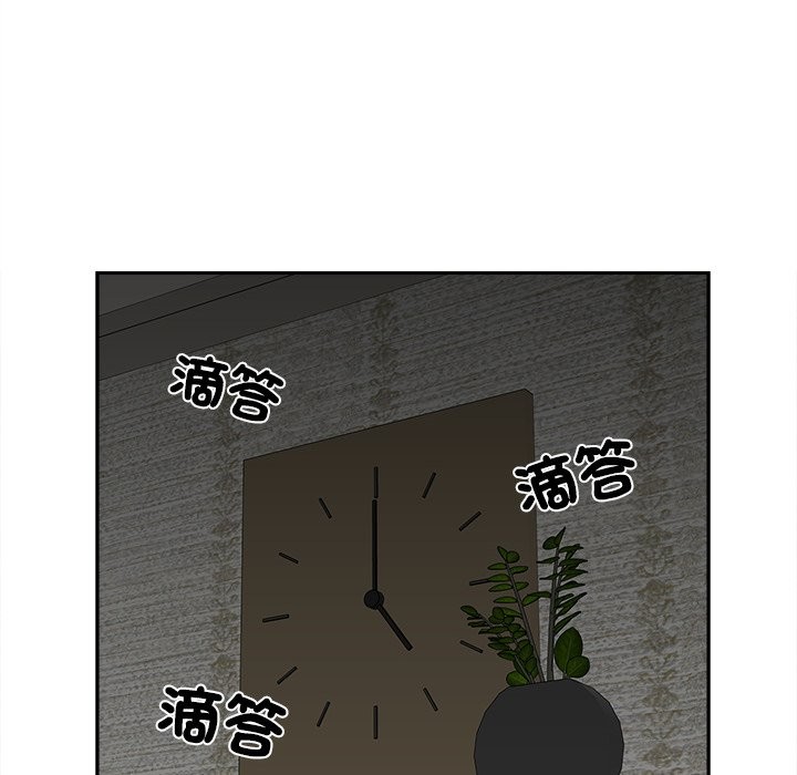 《女子宿捨日記》漫画 第8話