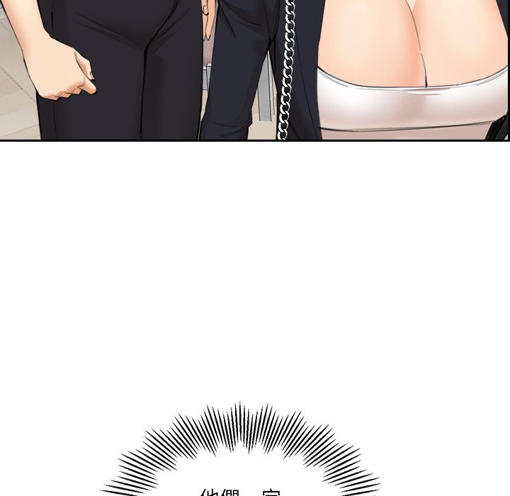 《女子宿捨日記》漫画 第9話