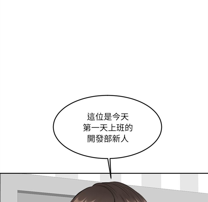 《女子宿捨日記》漫画 第9話