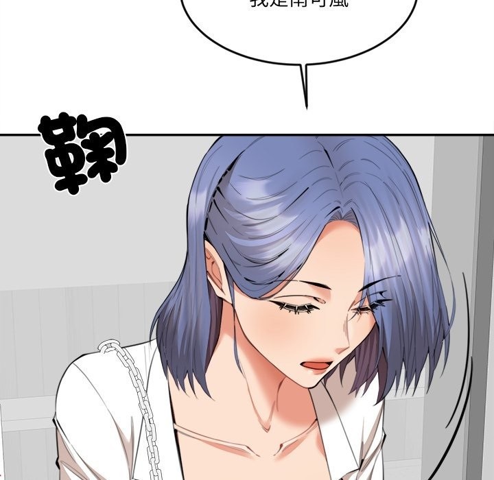 《女子宿捨日記》漫画 第9話