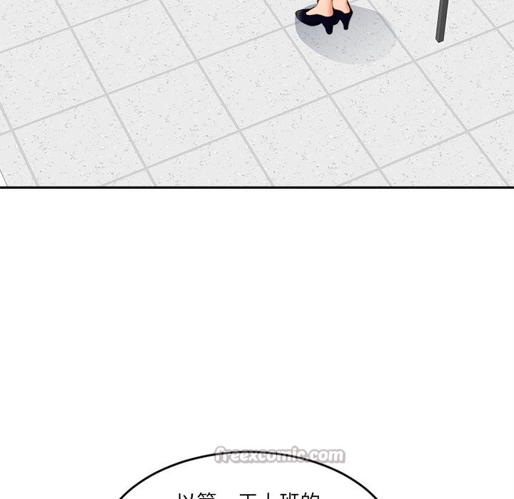 《女子宿捨日記》漫画 第9話