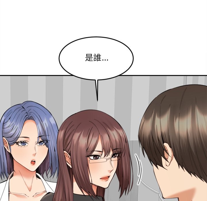 《女子宿捨日記》漫画 第9話