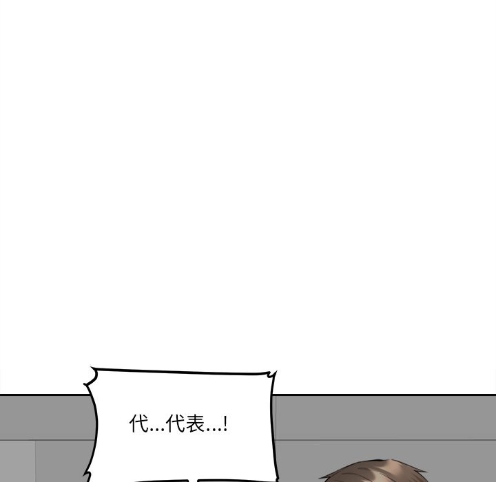 《女子宿捨日記》漫画 第9話