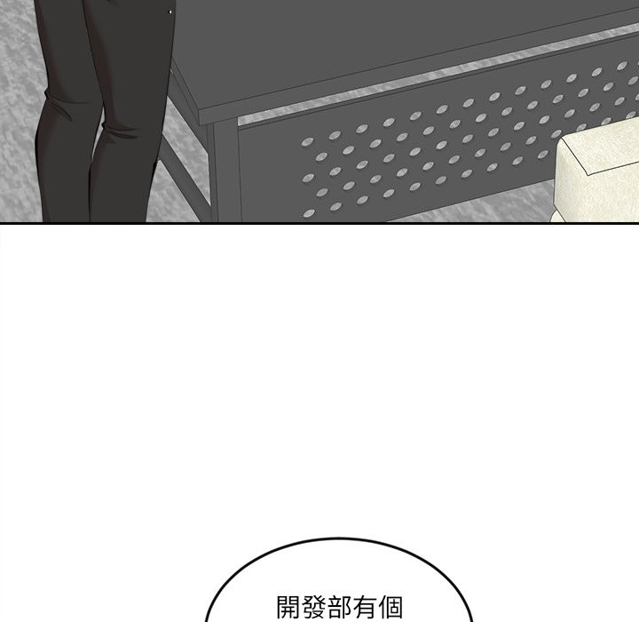 《女子宿捨日記》漫画 第9話