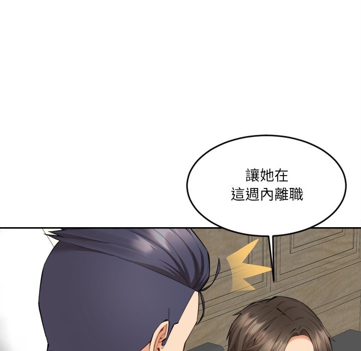 《女子宿捨日記》漫画 第9話