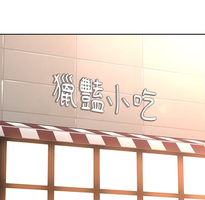 《女子宿捨日記》漫画 第9話