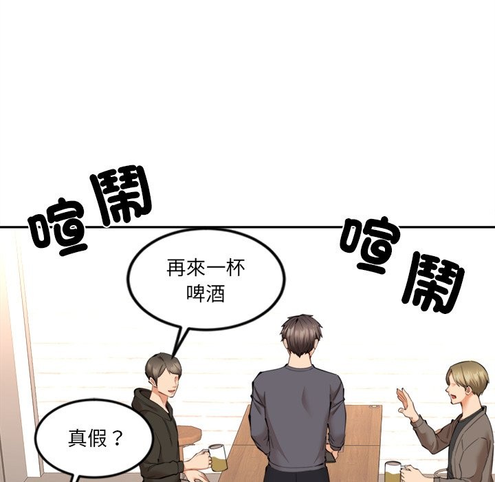 《女子宿捨日記》漫画 第9話