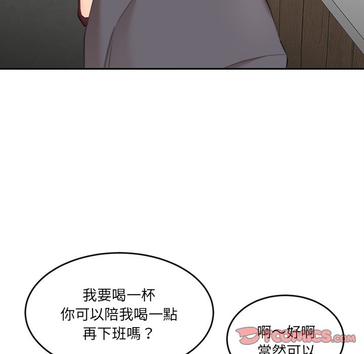 《女子宿捨日記》漫画 第9話