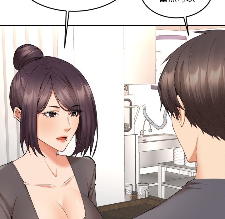 《女子宿捨日記》漫画 第9話