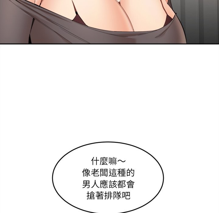 《女子宿捨日記》漫画 第9話