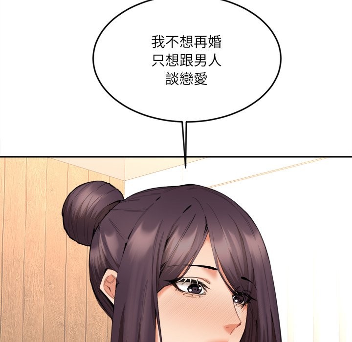 《女子宿捨日記》漫画 第9話
