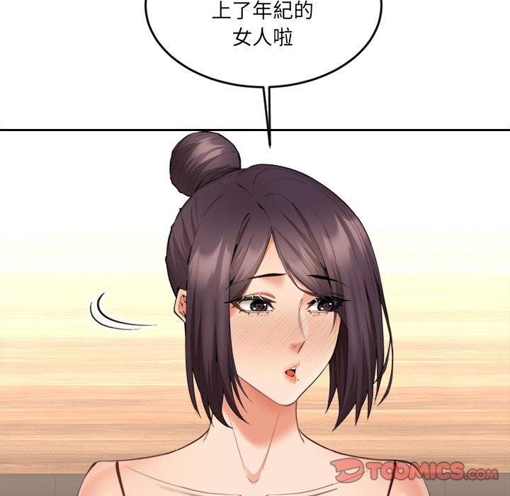 《女子宿捨日記》漫画 第9話