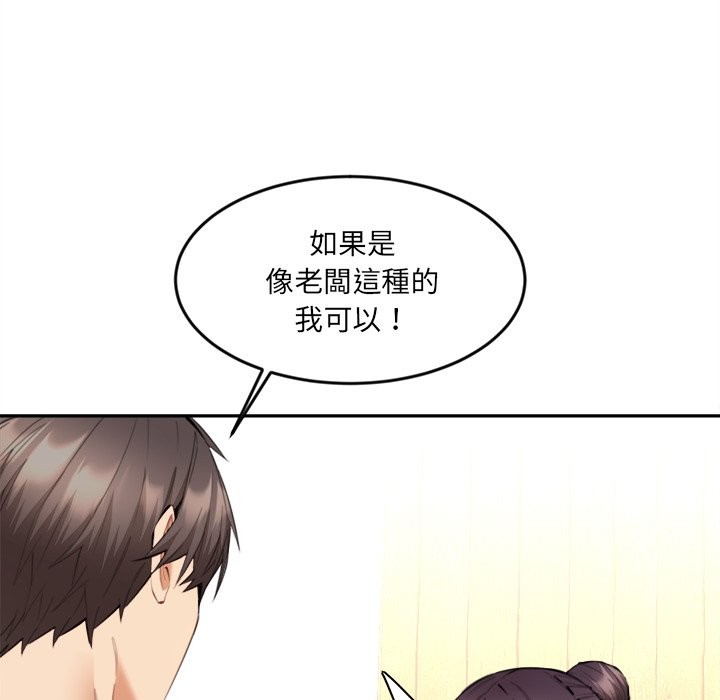 《女子宿捨日記》漫画 第9話