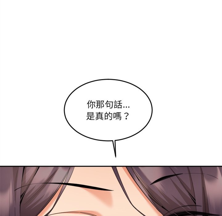 《女子宿捨日記》漫画 第9話