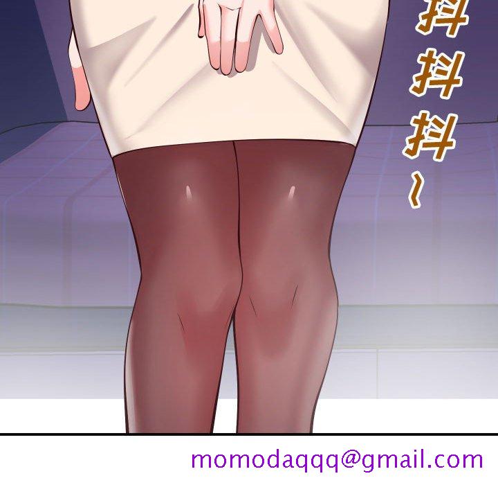 《偶然同住》漫画 第11章