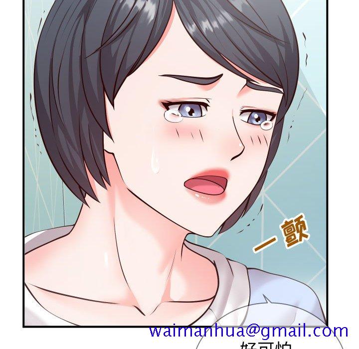 《偶然同住》漫画 第11章