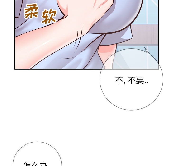 《偶然同住》漫画 第11章