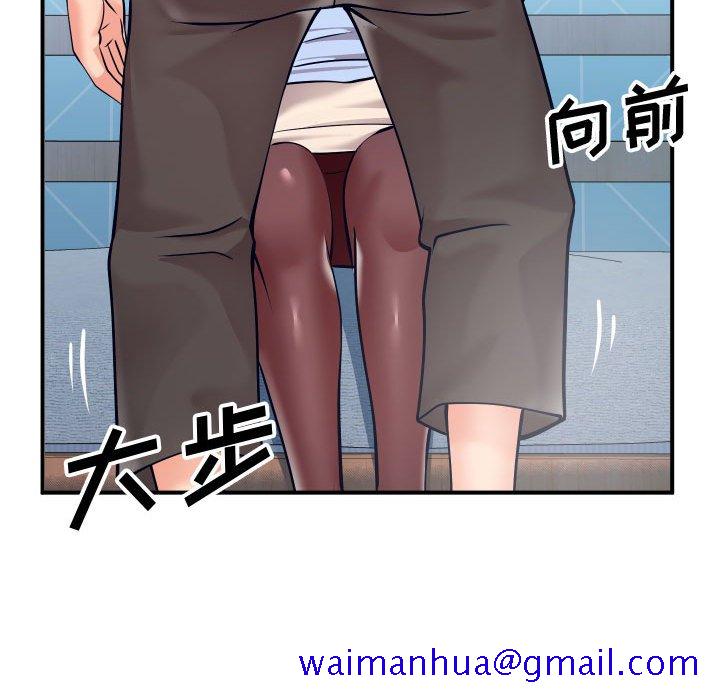 《偶然同住》漫画 第11章