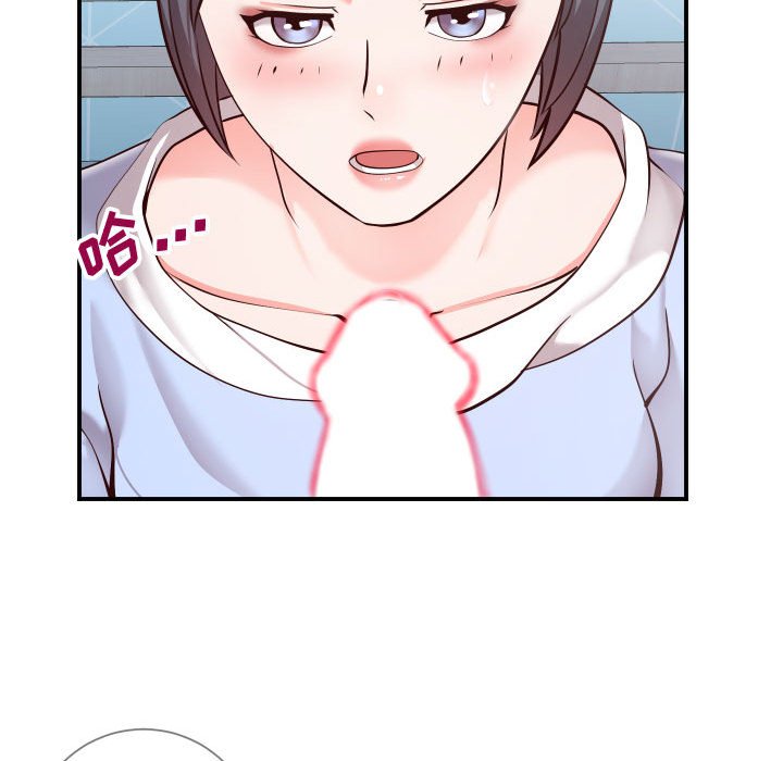 《偶然同住》漫画 第11章