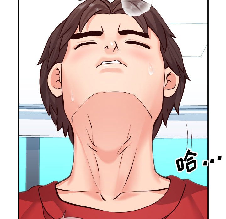 《偶然同住》漫画 第11章