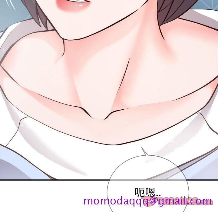 《偶然同住》漫画 第11章