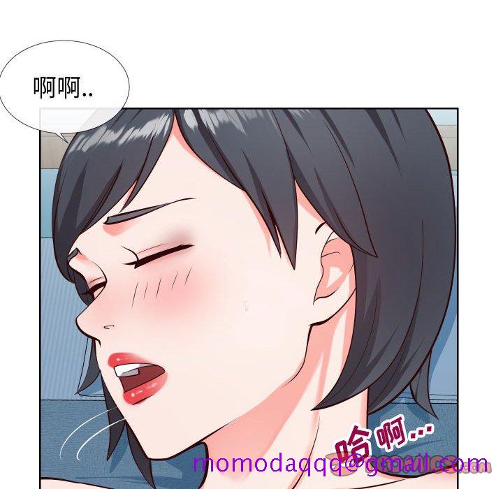 《偶然同住》漫画 第12章