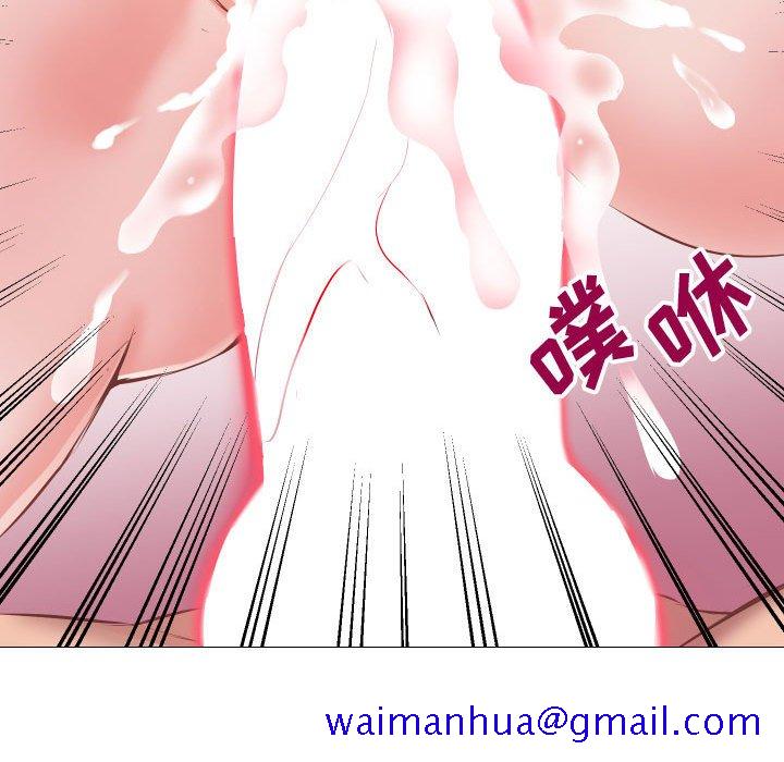 《偶然同住》漫画 第12章