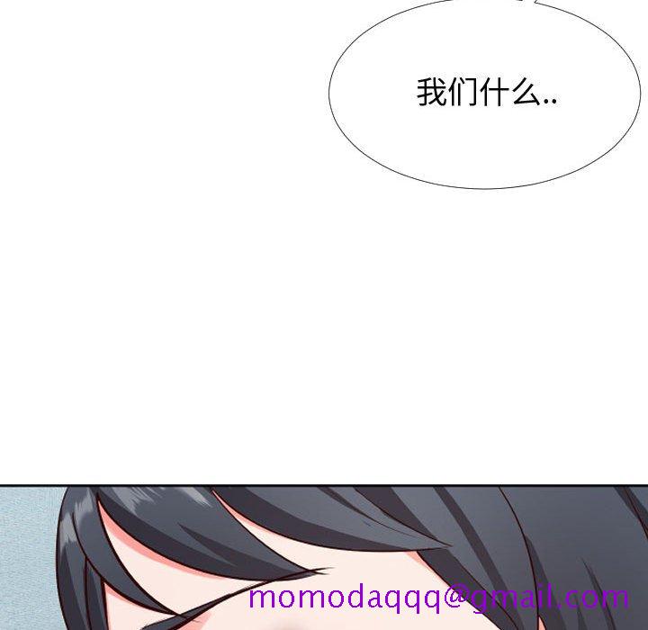 《偶然同住》漫画 第12章