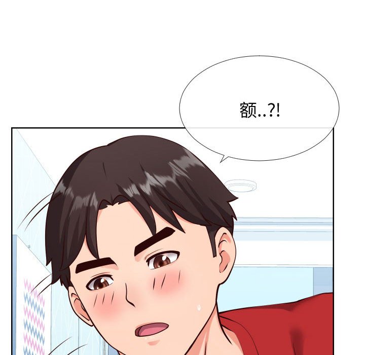 《偶然同住》漫画 第12章