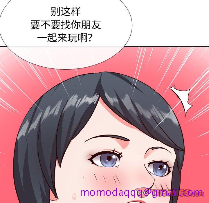 《偶然同住》漫画 第12章