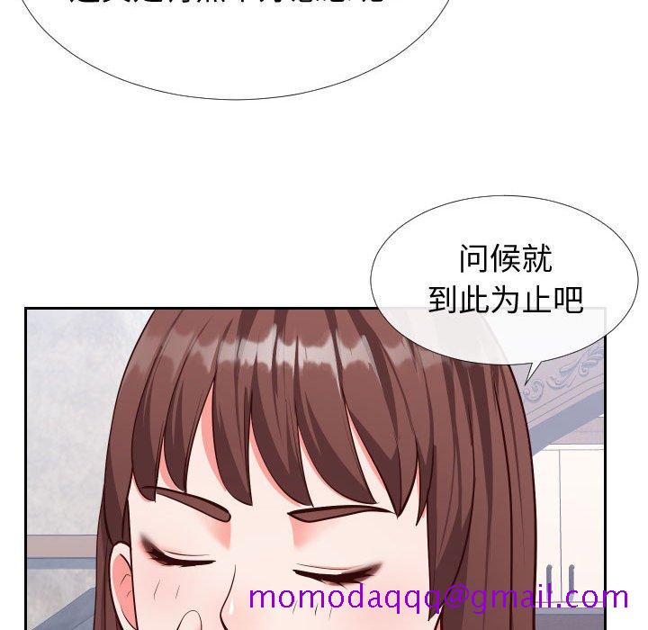 《偶然同住》漫画 第15章