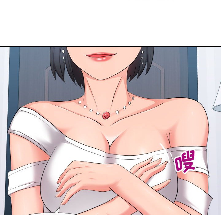 《偶然同住》漫画 第17章