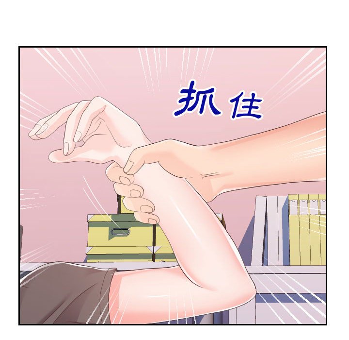 《偶然同住》漫画 第28章