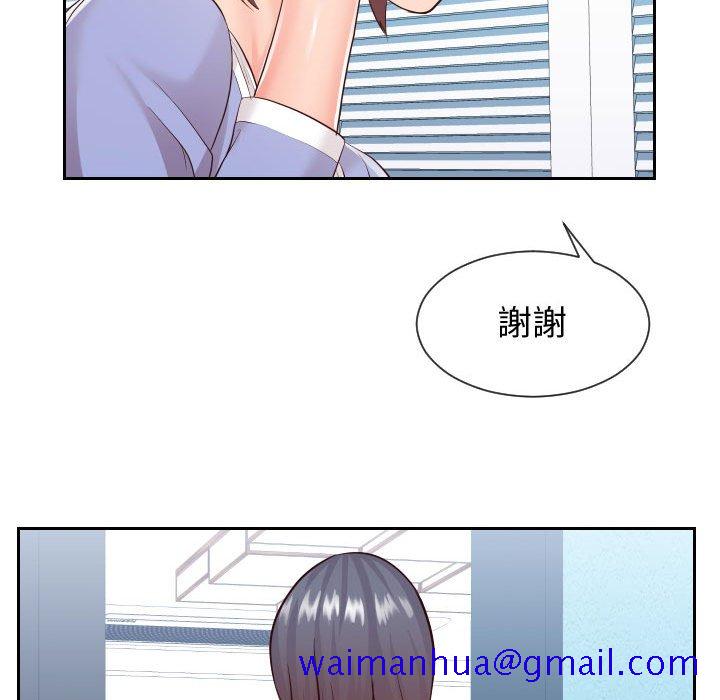 《偶然同住》漫画 第29章