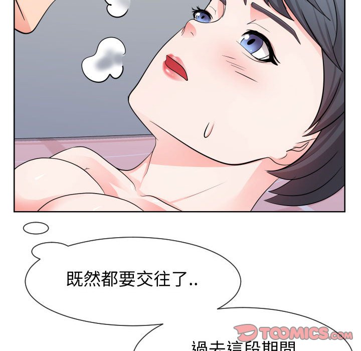 《偶然同住》漫画 第34章