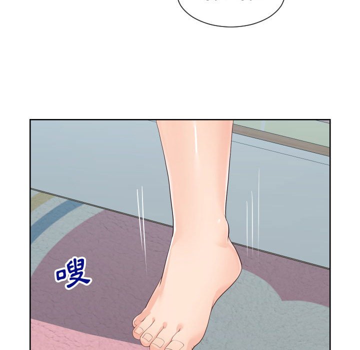 《偶然同住》漫画 第35章