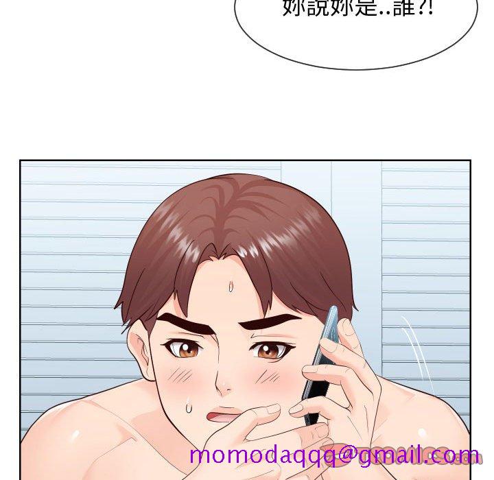 《偶然同住》漫画 第35章