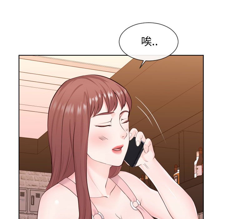 《偶然同住》漫画 第35章