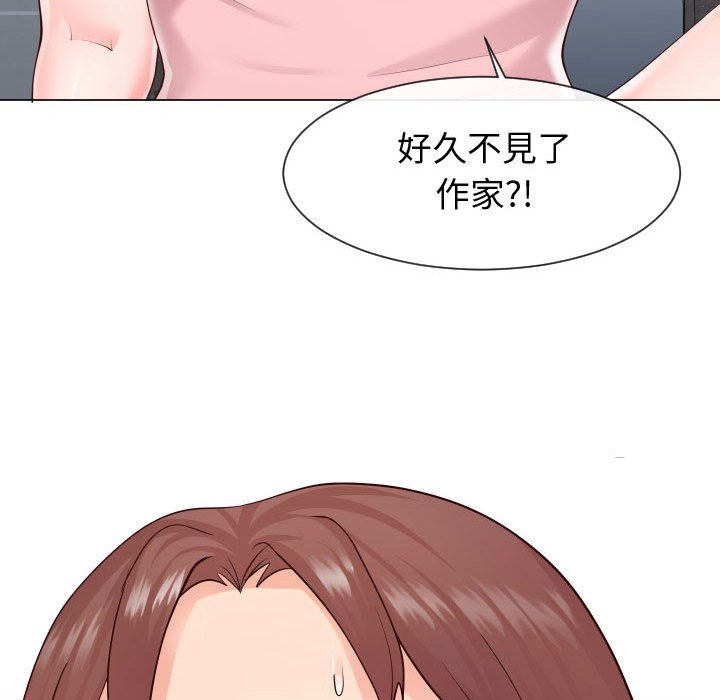 《偶然同住》漫画 第35章