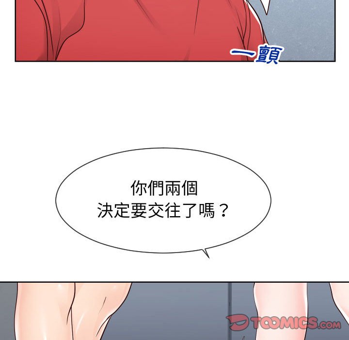 《偶然同住》漫画 第36章