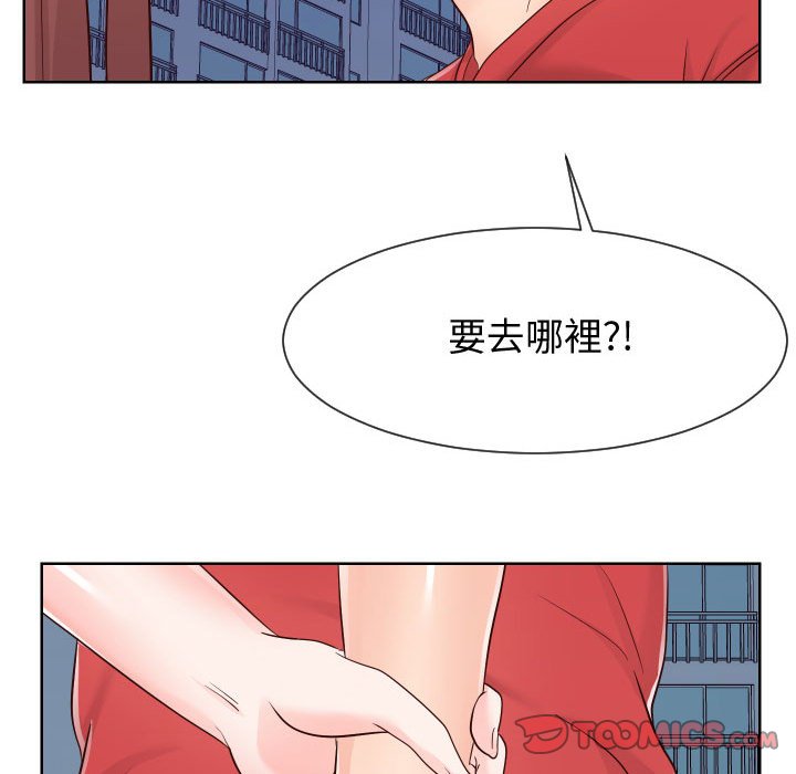 《偶然同住》漫画 第36章